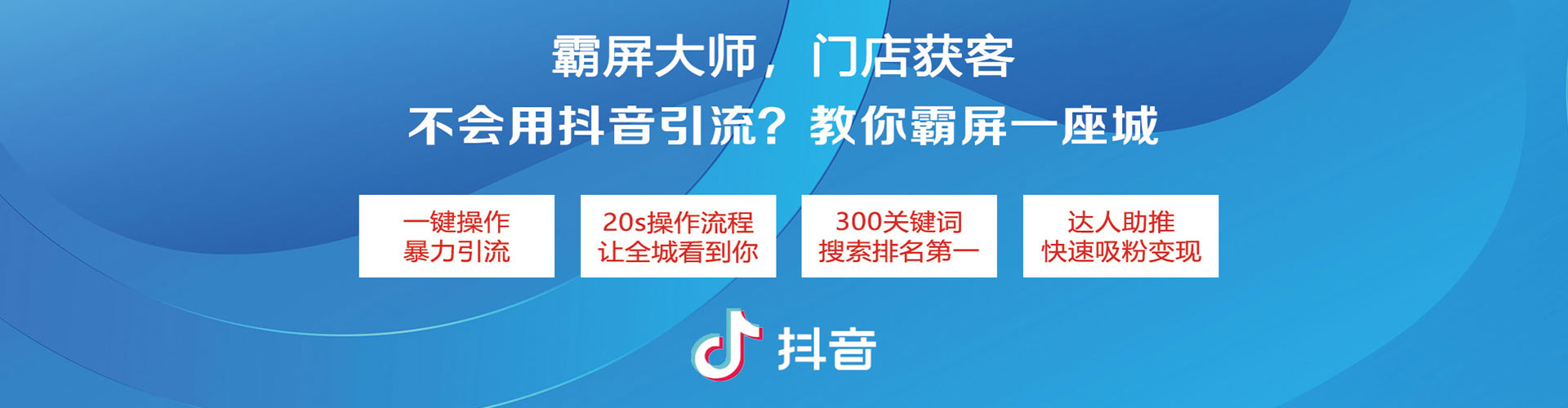 彰化百度代理开户